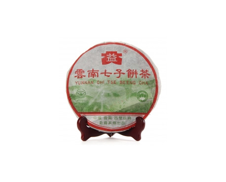 上林普洱茶大益回收大益茶2004年彩大益500克 件/提/片